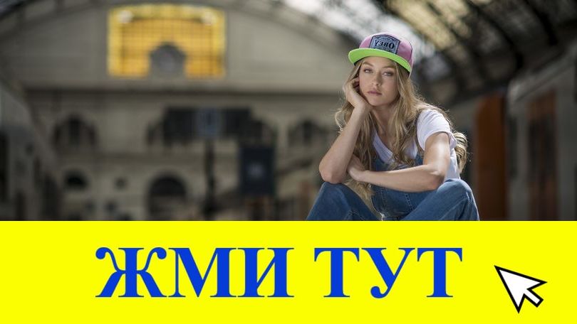 Купить наркотики в Тосно